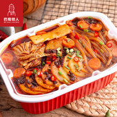 四川巴蜀懒人速食网红自热小火锅方便速食懒人麻辣4盒装 混搭火锅
