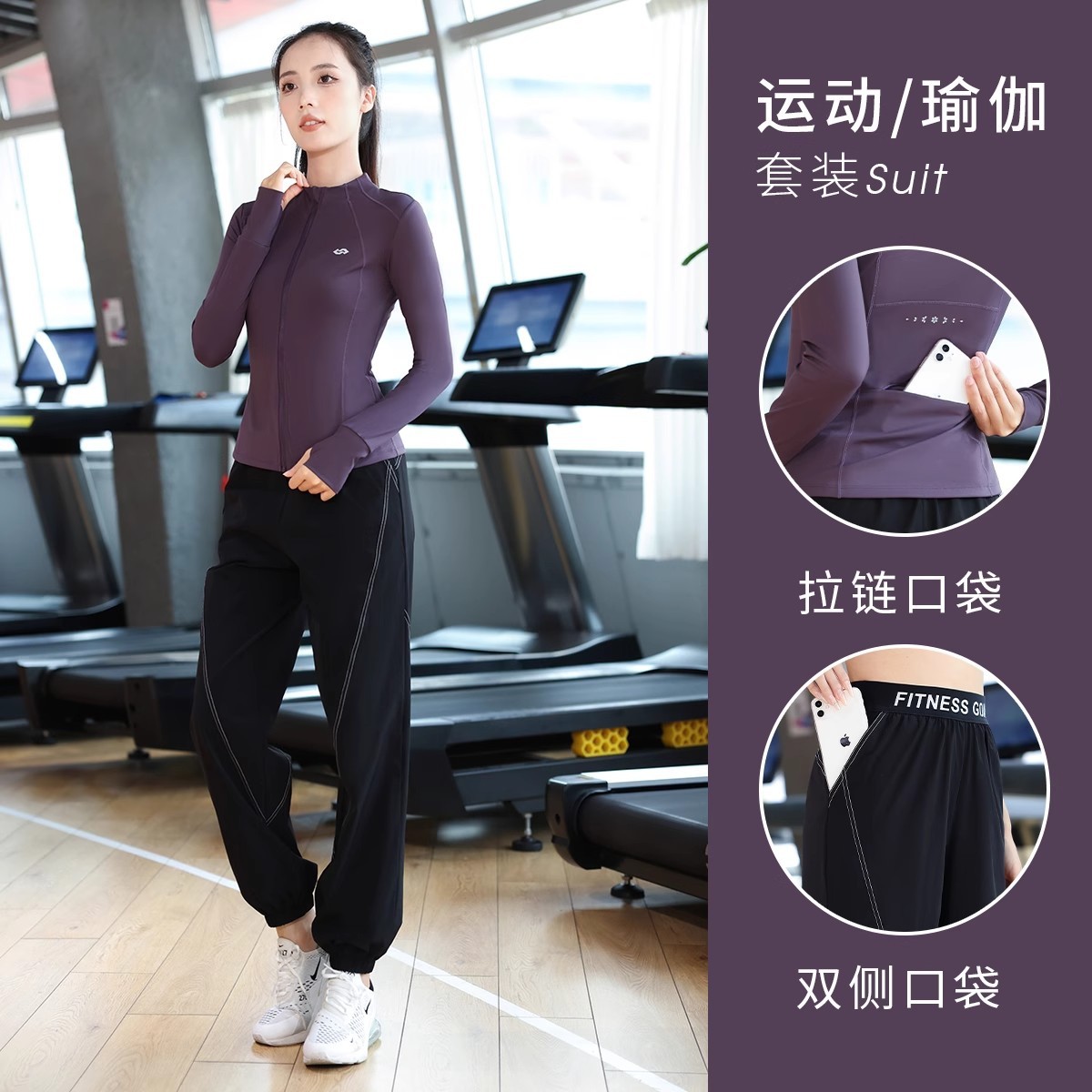 法国专业健身服女秋季晨跑步运动套装户外休闲透气长袖训练速干衣