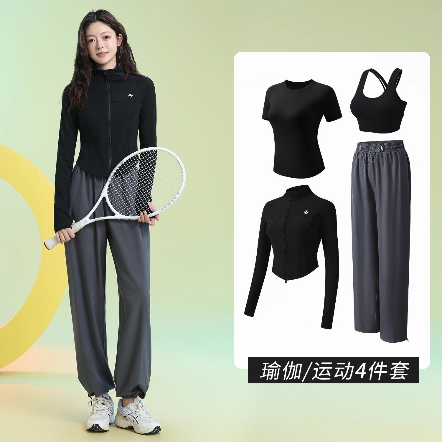 法国女士跑步运动服套装拉链外套薄款透气长袖羽毛球服宽松健身衣,运动服/休闲服装,运动套装,淘宝优惠券,粉丝福利购,淘宝优惠卷