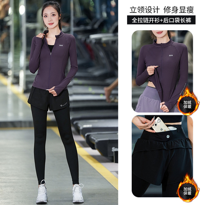 法国冬季加绒保暖健身服女