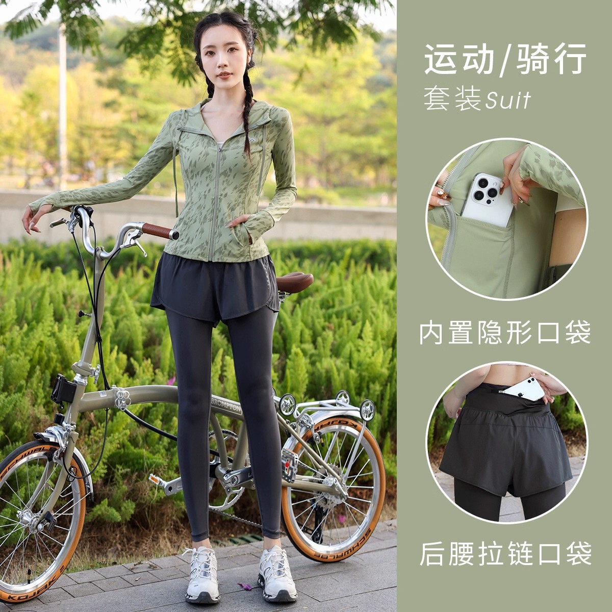 法国自行车骑行服女款长袖连帽外套春秋新款运动套装速干户外训练