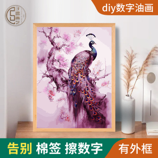 子儒画艺diy数字油画填充填色减压治愈丙烯卡通动物油彩画装 饰画