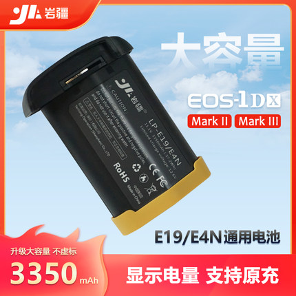 LP-E19/E4N电池适用于佳能R3 1DX3 1DX2 1DX Mark III II IV相机