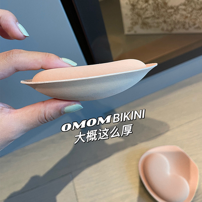 加厚海绵胸垫比基尼泳衣文胸插片胸垫片内衣大小胸垫聚拢显大瑜伽