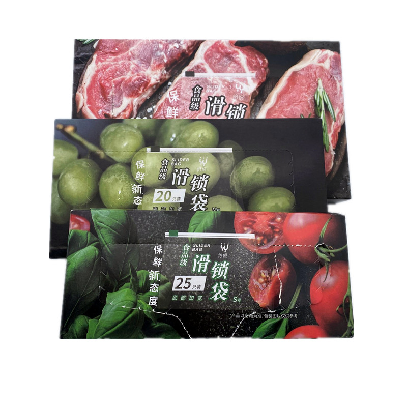 密封袋怡悦小号一次性盒装图片