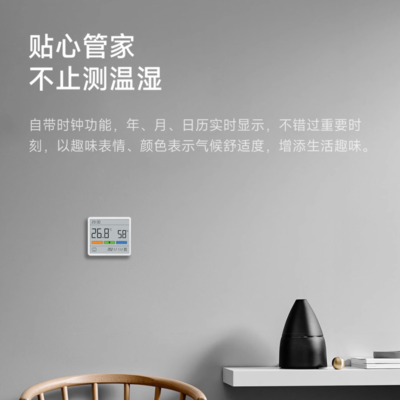 杜克温度计时钟家用室内婴儿房高精度电子温湿度计带时间湿度表