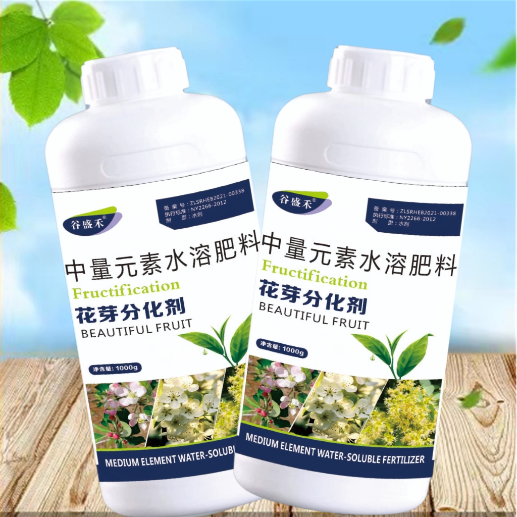 花芽分化剂叶面肥果树柑橘花卉