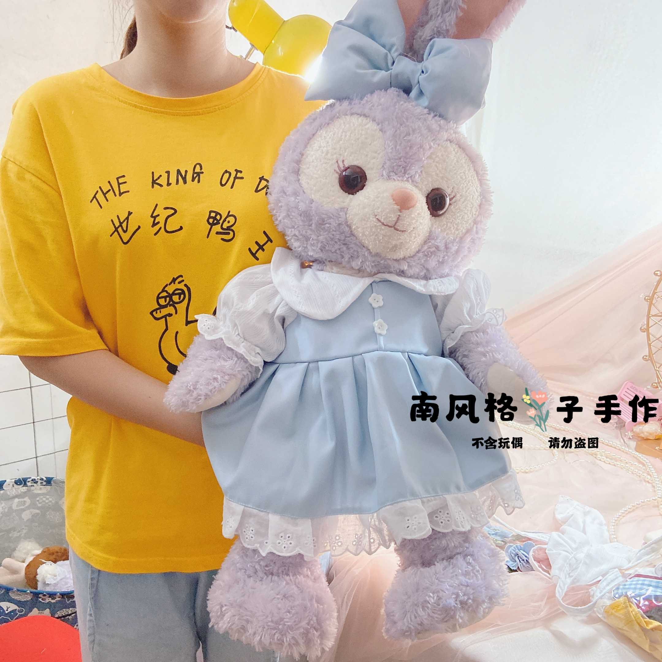 南风格子手作星黛露衣服