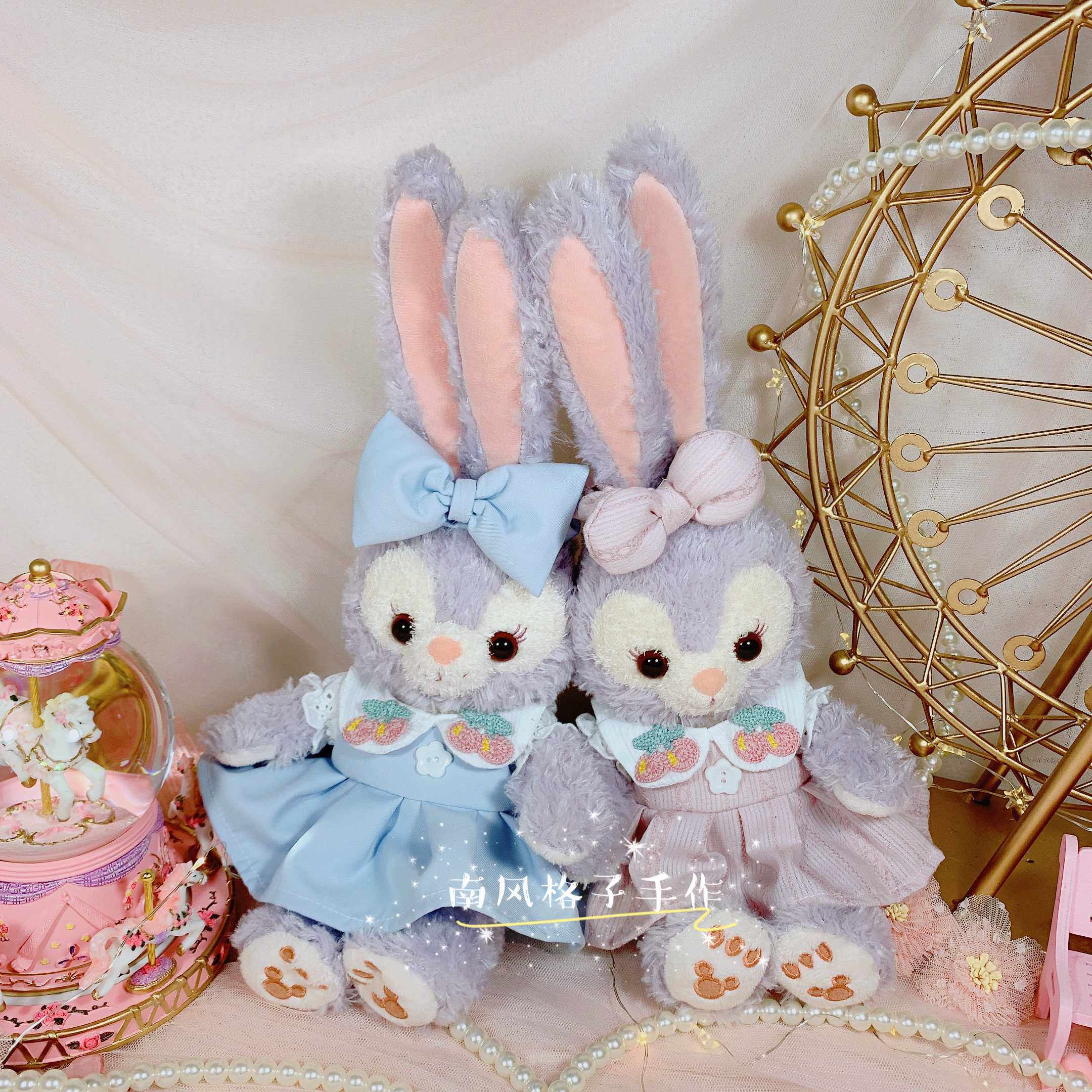 【ss星黛露裙子】史黛拉兔 小号星黛兔着替 粉色蓝色布料樱桃布贴