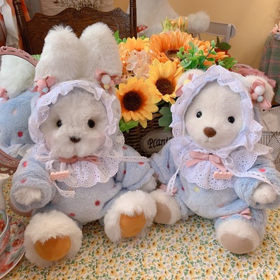 中号30cm莉娜小熊衣服兔子毛绒