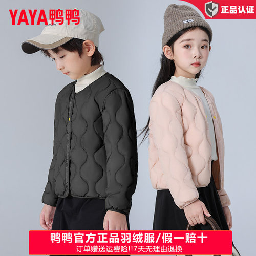 鸭鸭儿童轻薄羽绒服男女童秋冬新款学生内胆装校服神器内搭外穿KX