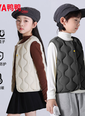 鸭鸭儿童羽绒服女童秋冬季轻薄保暖新款内胆校服神器马甲外穿KX