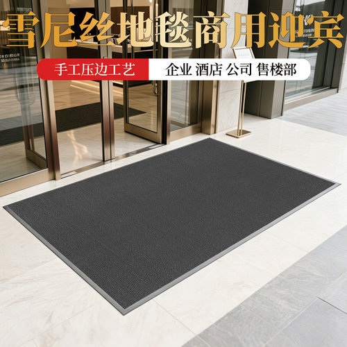 室外防晒防水防滑垫可定制logo