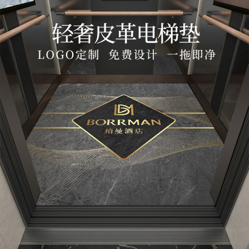 xgg喜呱呱皮革电梯免洗一拖即净