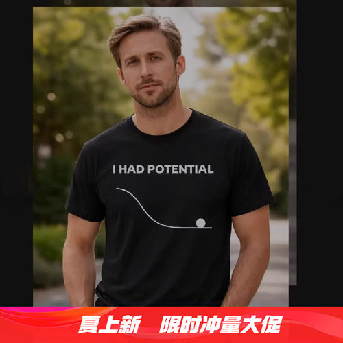 美剧挽救计划瑞恩高斯林同款I Had Potential趣味短袖t恤半袖衣服