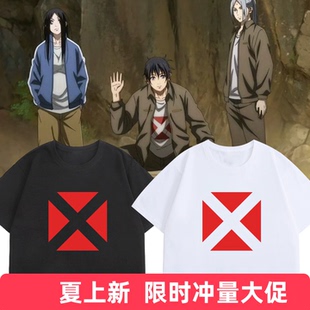 一人之下6张楚岚同款X字母T恤短袖动漫周边同款cos穿搭二次元衣服