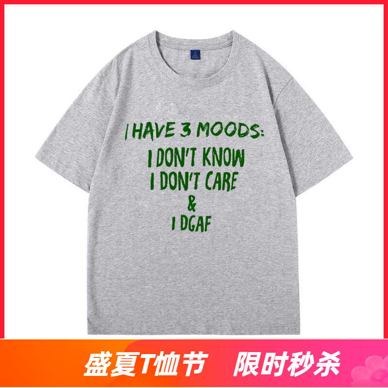 创意英文恶搞搞怪T恤半袖上衣服