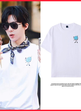 刘宇宁同款T恤短袖男女半袖演唱会直播周边上衣服地球超新鲜应援