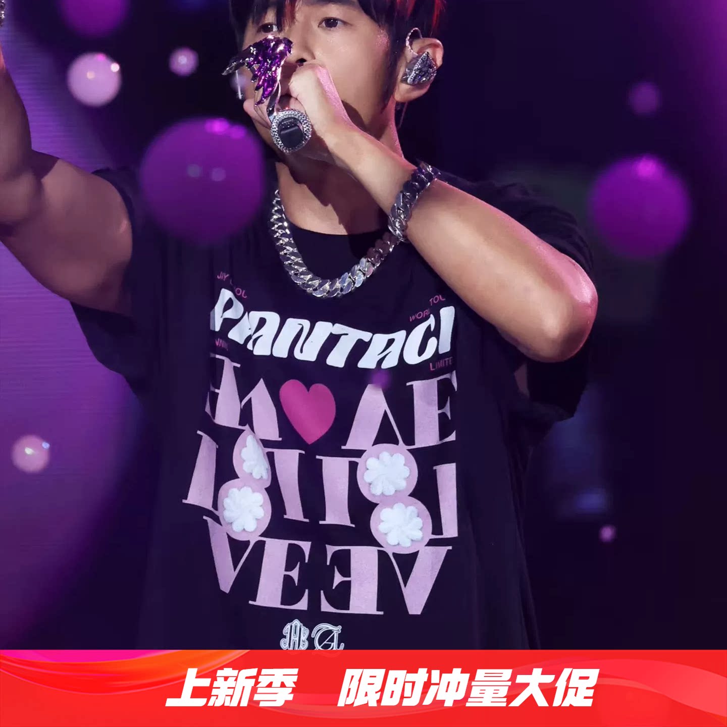 周杰伦南宁演唱会同款周边短袖TT恤