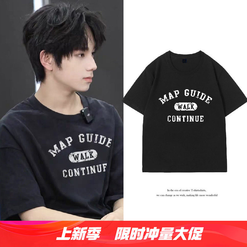 王橹杰同款国潮美式字母印花短袖t恤男女夏季宽松小众潮牌上衣服图片