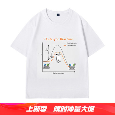 Catalytic Reaction小猫咪催化反应抛物线科学短袖T恤男女上衣服