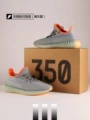 350 Hami Melon Gray Orange Side View [True Violent Ultimate Edition]