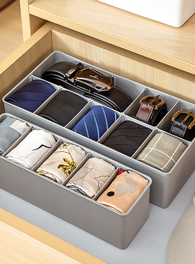 领带收纳盒家用丝巾整理盒大容量衣柜抽屉分格带盖塑料皮带存放箱