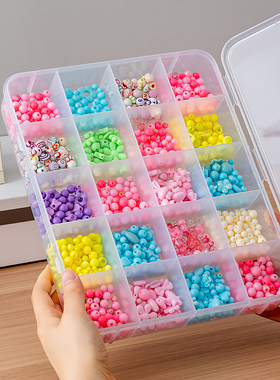 拼豆收纳盒珠子米珠散珠豆子材料包全套补充包小物件带隔板分隔盒