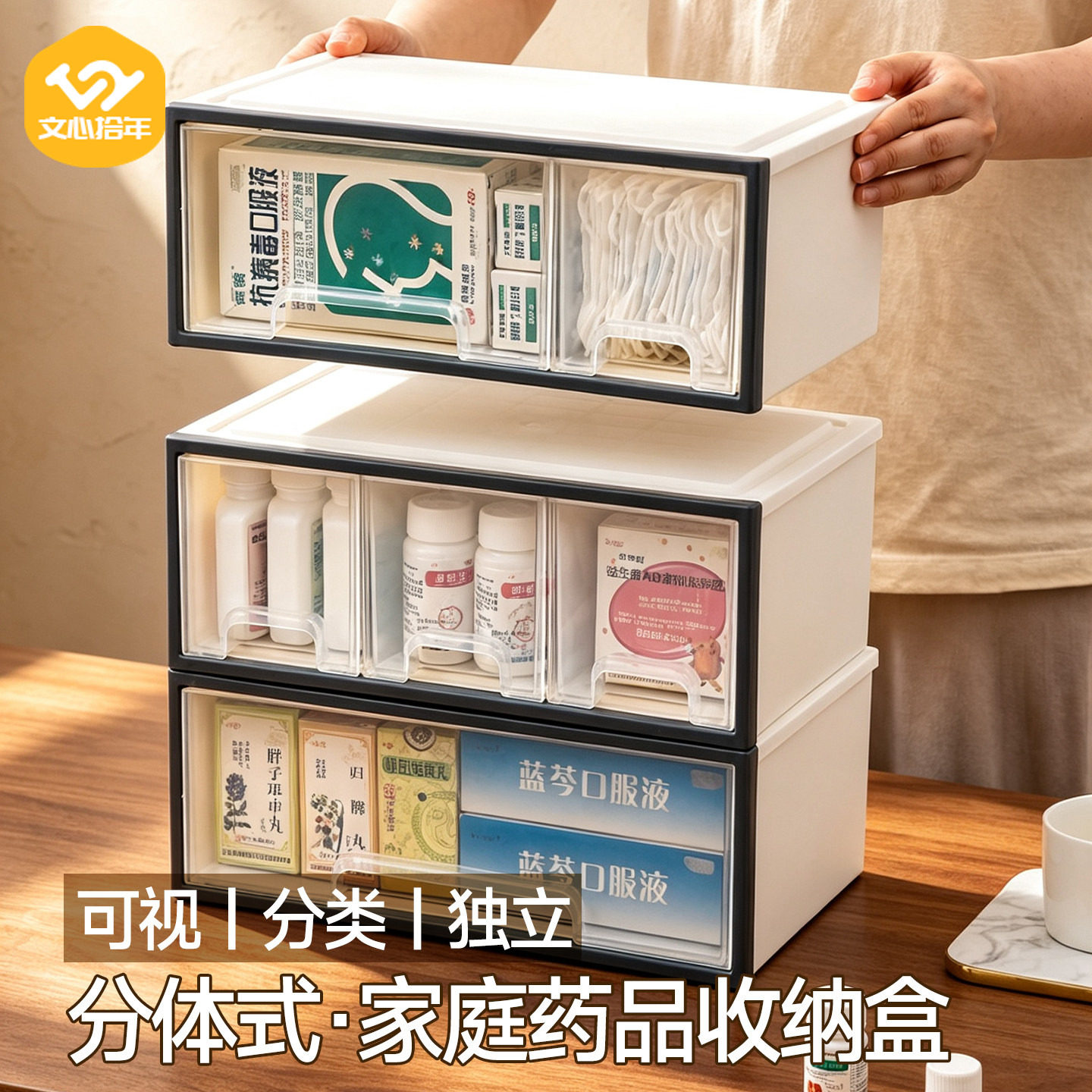 家用大容量药物收纳盒药品收纳药盒收纳箱抽屉式药箱家庭装分格