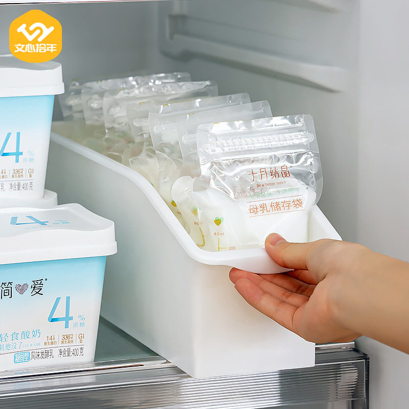 母乳冷冻收纳盒母乳冷藏盒冰箱储奶盒密封盒食品级整理储存保鲜盒