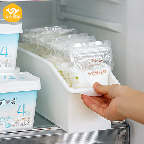 母乳冷冻收纳盒母乳冷藏盒冰箱储奶盒密封盒食品级整理储存保鲜盒