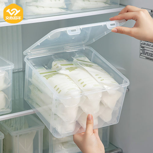 母乳冷藏盒储奶盒子存奶保鲜盒冰箱母乳专用冷冻收纳盒冻奶密封盒