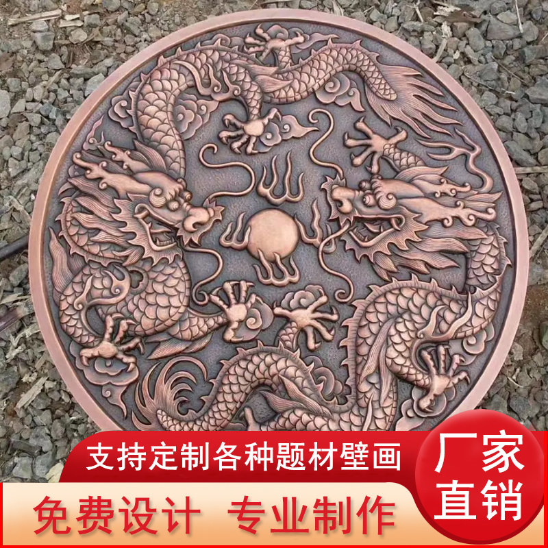 玻璃钢仿铜浮雕壁画锻铜福字玄关装饰画大型广场文化墙壁铸铜厂家图片