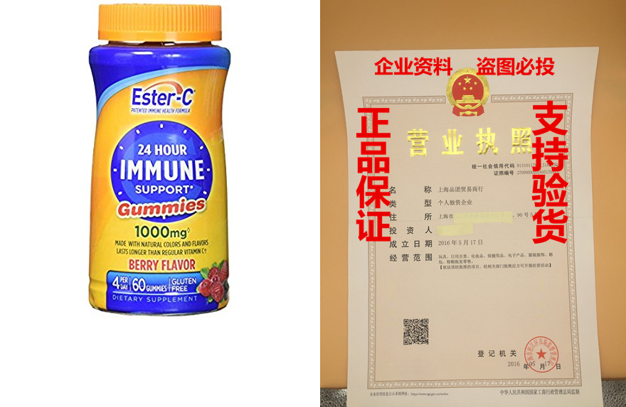 ester-c 1000mg gummies mixed berry - 60 ct