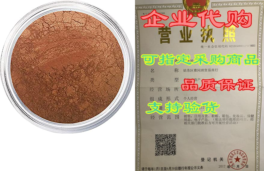 bronzer makeup loose powder | gold digger | bronzer for f