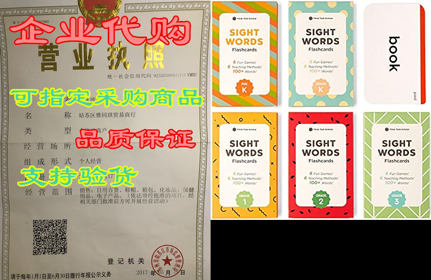 List Of 500 Sight Words List Of 500 Sight Words