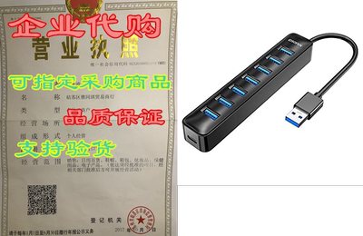 iDsonix USB 3.0 Hub， 7-Port 5V / 3A Powered USB Hub， 5Gbp