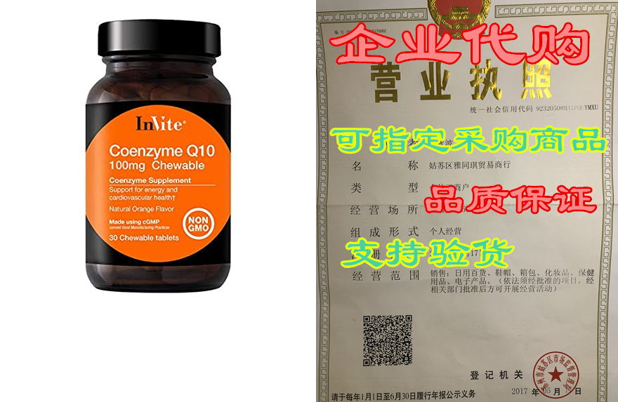 health coenzyme q10 100mg, support for energy and