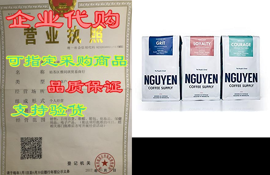 nguyen coffee supply grit courage loyalty ground coffee 1