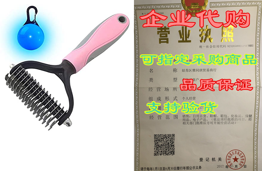 N/ A Pet Grooming-Perfect Solution for Hair Tangles&