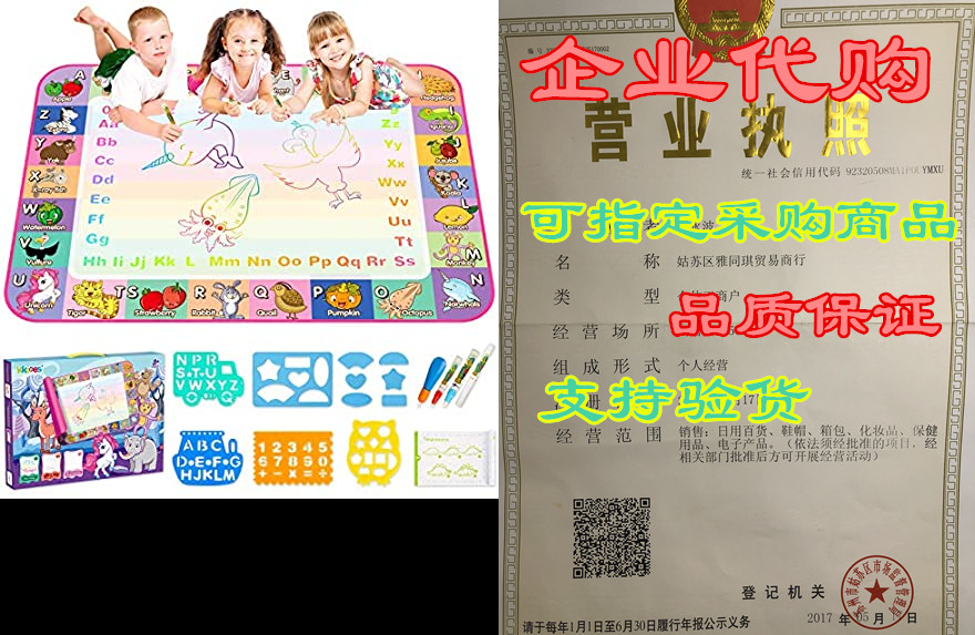 kkones aqua magic mat for kids - water drawing mat toddle