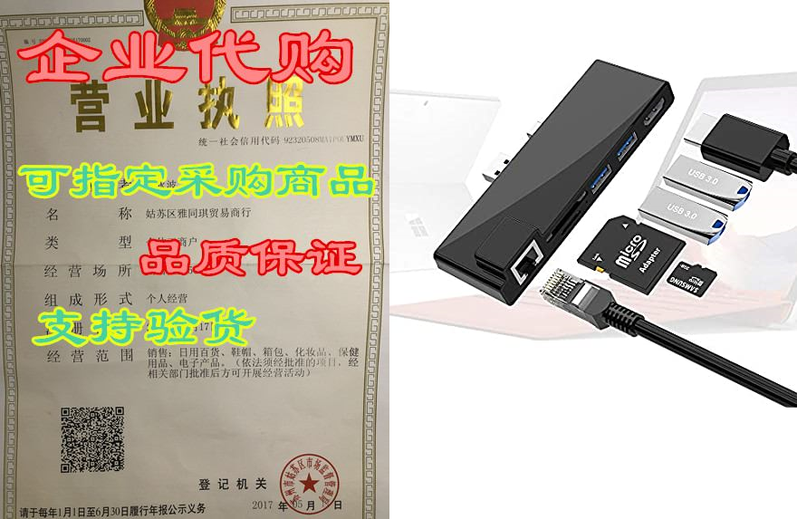 surface pro 6 pro 5 pro 4 docking station,rocketek micros