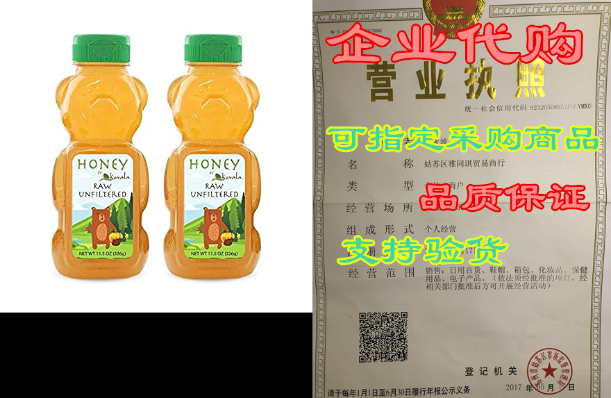 kevala raw unfiltered honey bear, 11.5 oz (2 pack)