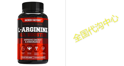 L Arginine 1500mg Patented Nitrosigine - Extra Strength L
