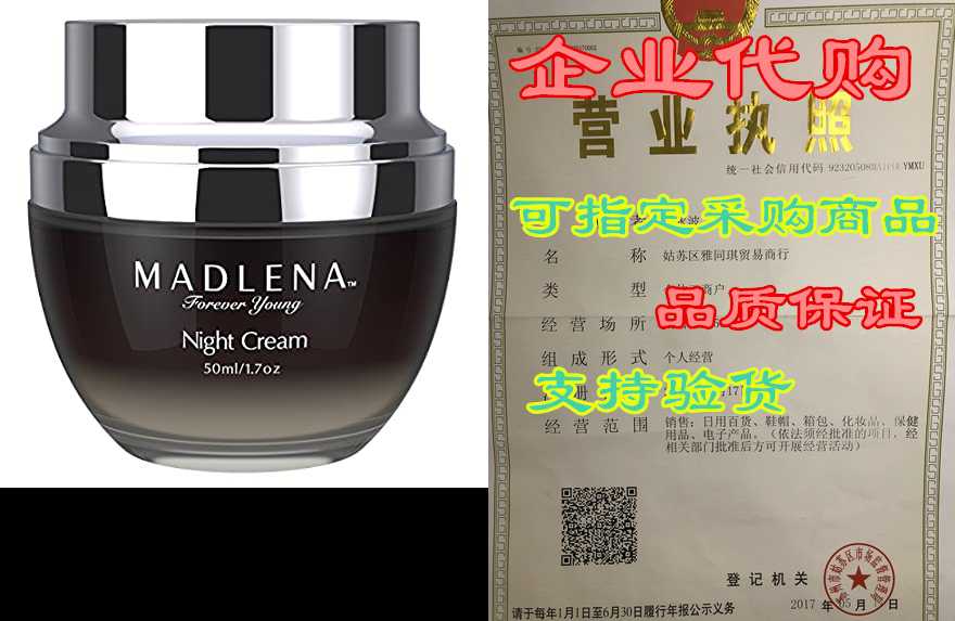 Madlena Advanced Anti-Aging Face& Neck Night Cream-