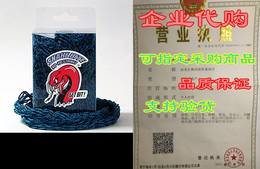 snake bite 100 pack string- 100% polyester yo-yo strings