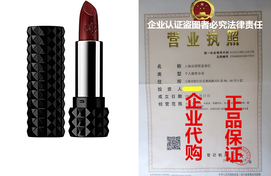 kat von d studded kiss lipstick vampira