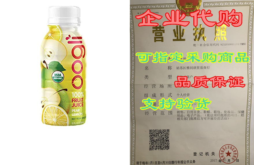 oogli pear-lemon organic juice, 8 fl oz (pack of 6), not