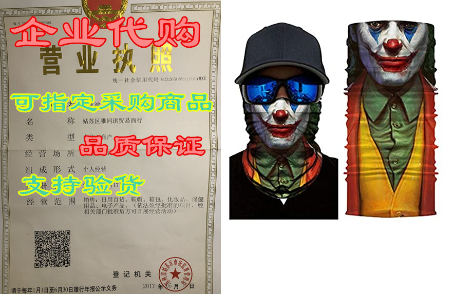 movie bandanas 3d printed balaclava neck scarf face uv ne