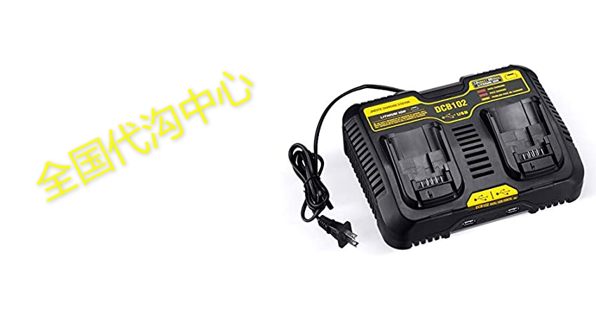 Replace DCB102BP 12V 20V Charger for DEWALT 12V - 20V MAX 包装 礼品盒 原图主图